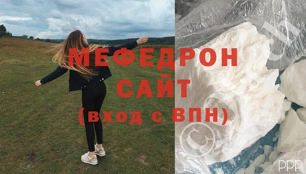 альфа пвп VHQ Бронницы