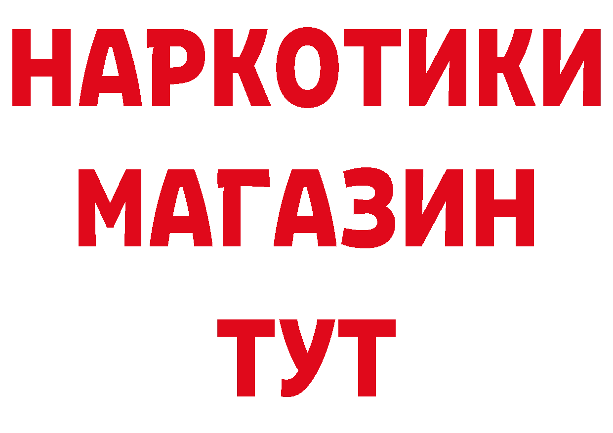 ГАШ VHQ ТОР нарко площадка ОМГ ОМГ Клин